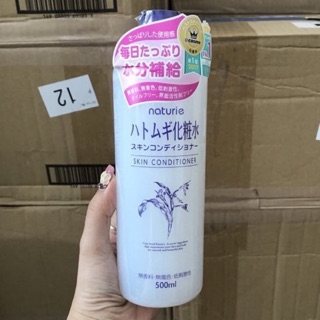 Nước hoa hồng gạo ý dĩ Naturie (toner ý dĩ naturie hatomugi)