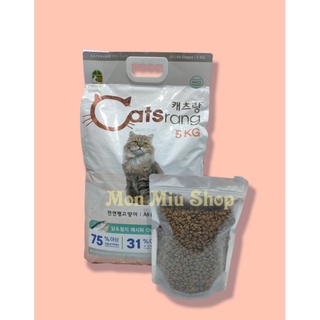 Hạt CATSRANG - Thức ăn cho mèo Catsrang