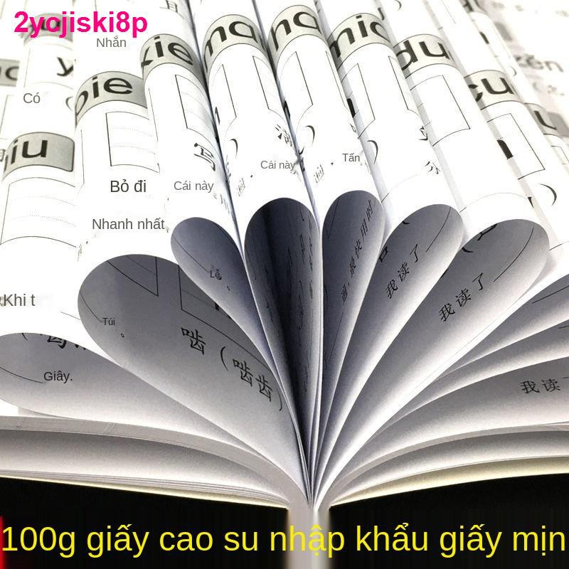 Học sinh tiểu lớp 1 Luyện đọc phiên âm Hán Việt Bài tập Việt, nhận biết tổng thể các đọc, tạo tác của trẻ em