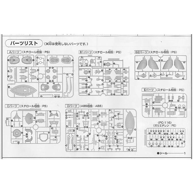 Mô hình Gundam Bandai HG UC 076 Gelgoog / Gelgoog Cannon 1/144 Mobile Suit Variations [GDB] [BHG]