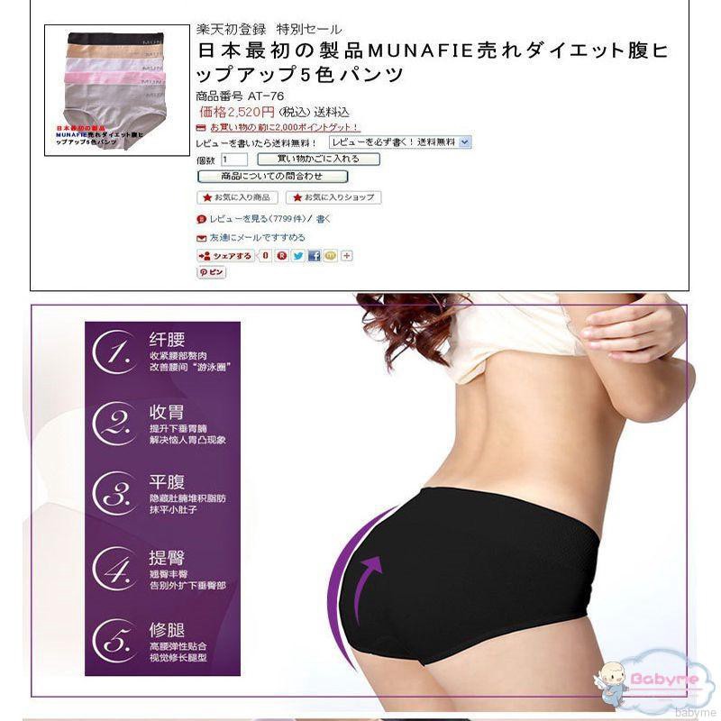 Women's Mid Waist Seamless Recovery Body Slimming Underwear Panties | BigBuy360 - bigbuy360.vn