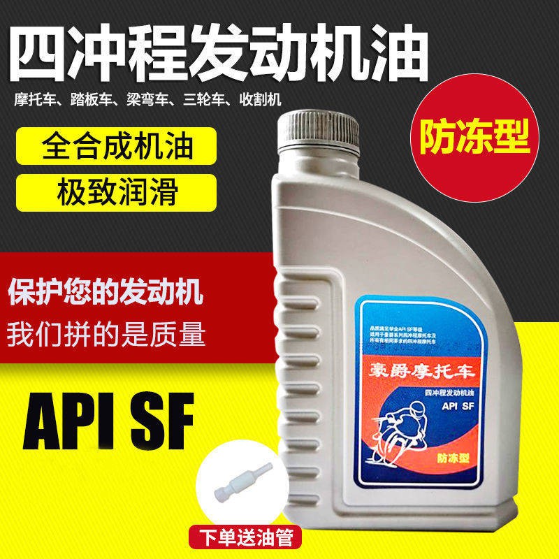 Xe gắn máy xe tay ga, bốn mùa, tổng hợp hoàn toàn chống đông, 125 Suzuki, kim cương báo, bốn bánh, bốn thì