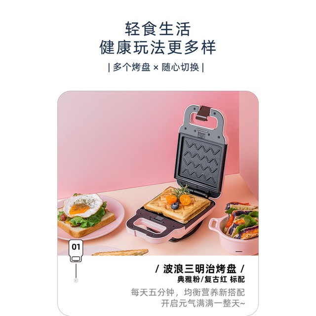 TORSOM Máy làm bánh sandwich waffle 2in1, chế biến đồ ăn nhanh cao cấp