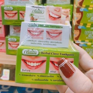 Bột Trắng Răng Green Herb Thái Lan 25g (tặng kèm hộp nhỏ)