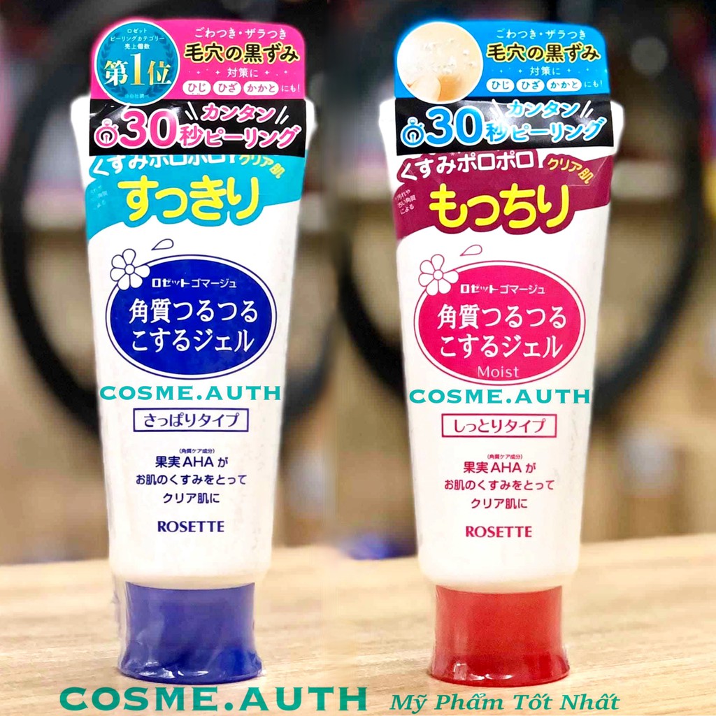 Tẩy Da Chết Rosette Peeling Gel 120g Nhật Bản ( số 1 Cosme Nhật ) | Thế Giới Skin Care