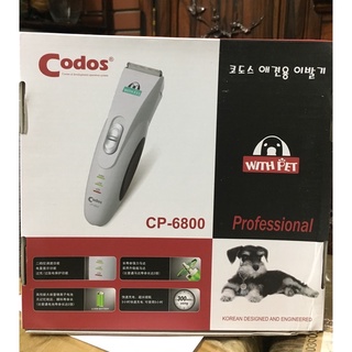 Tông đơ căt lông chó Codos