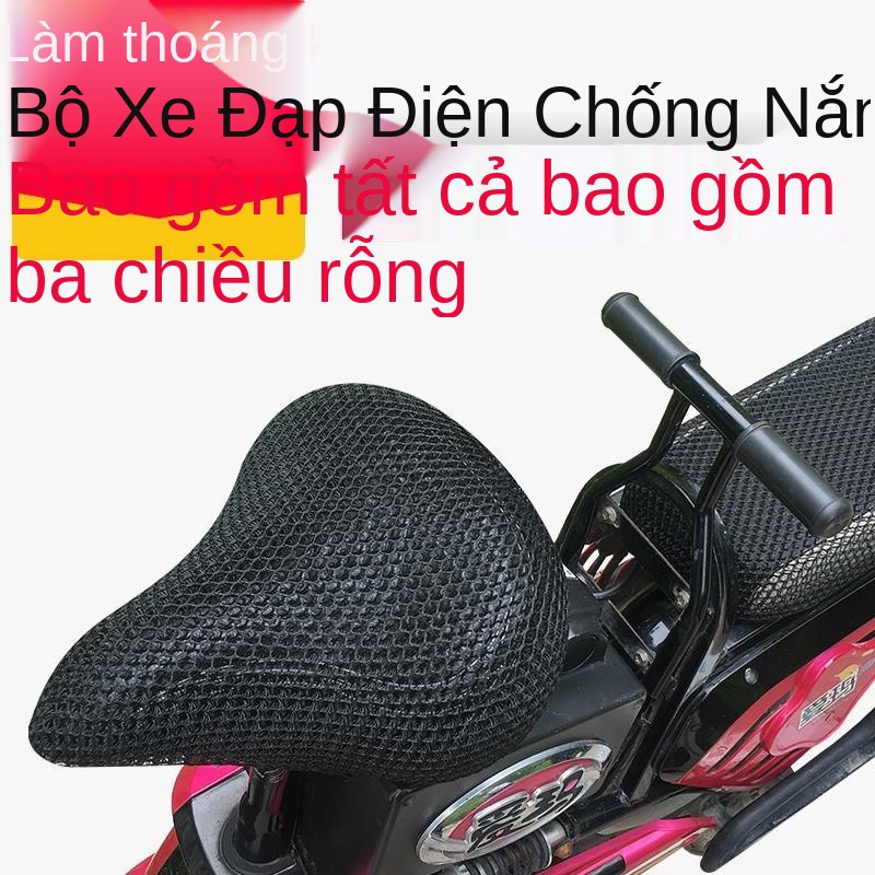 Bọc ghế xe đạp điện Emma Xiaoma U1-Z bốn mùa chống nắng chung cho đẩy đi tay ga cách nhiệt và thoáng khí