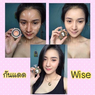 KEM CHỐNG NẮNG WISE THÁI LAN