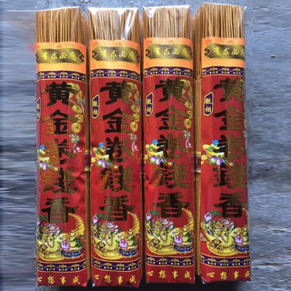 Combo 2 bó nhang cuốn tàn Thần Tài nhũ vàng bó 500gram tàn cuộn đồng xu