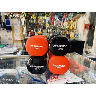 Tạ tay Brosman 3kg
