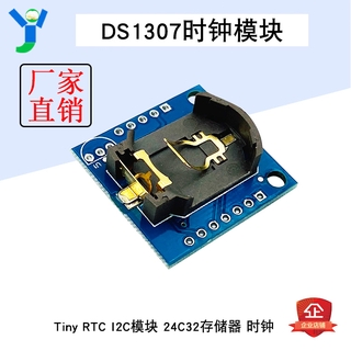 Mô Đun Đồng Hồ RTC DS1307 I2C 24C32 Bộ Nhớ Điều Khiển Giao Diện IIC/TWI