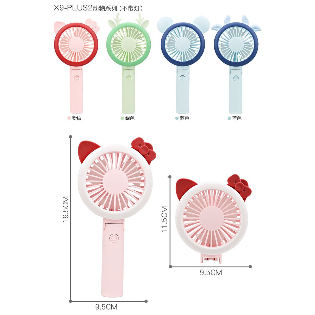 Quạt tích điện cầm tay để bàn Style | BigBuy360 - bigbuy360.vn