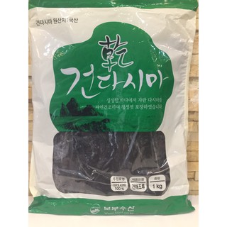 RONG BIỂN - PHỔ TAI HÀN QUỐC chia lẻ 200gram