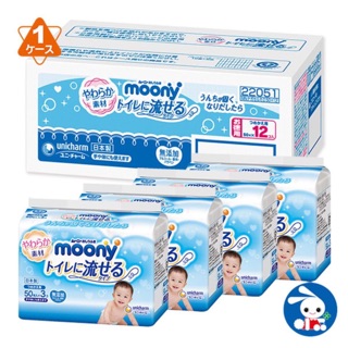Khăn ướt Moony Nhật Bản - 50 tờ , tan được