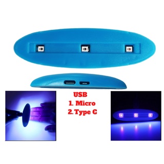 Đèn Uv Mini 3 Bóng 3W Sấy Keo Uv, Sấy Móng Tay Hỗ trợ cổng USB C và Micro