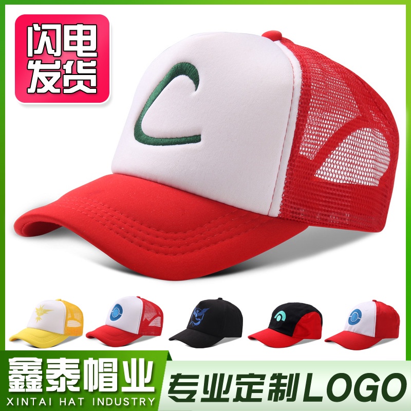 Mũ Lưỡi Trai Bóng Chày Hình Pokemon