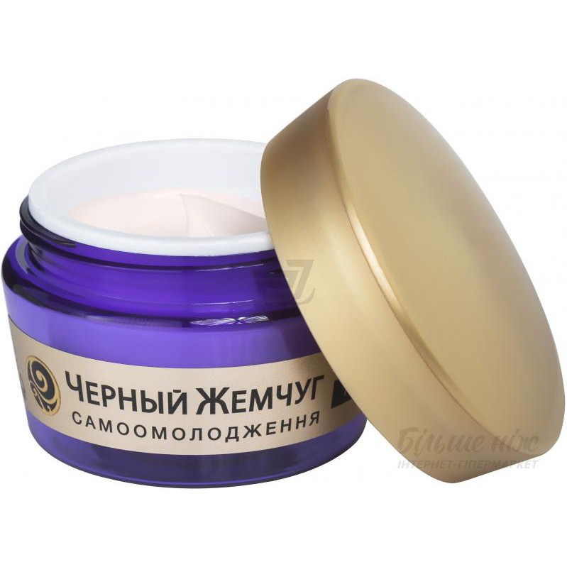 Kem mặt ban ngày "Ngọc trai đen" 56+ chứa Collagen chống lão hóa, chống nắng