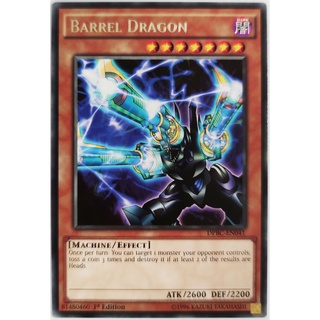 Barrel dragon |en| rare