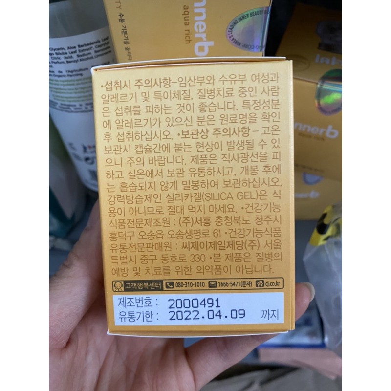 Viên Uống Cấp Nước Aqua Innerb Rich | BigBuy360 - bigbuy360.vn