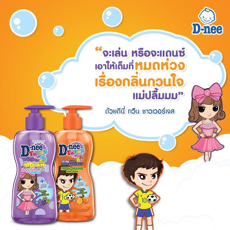 Sữa tắm gội hoa quả D-nee kids Thái Lan cho bé
