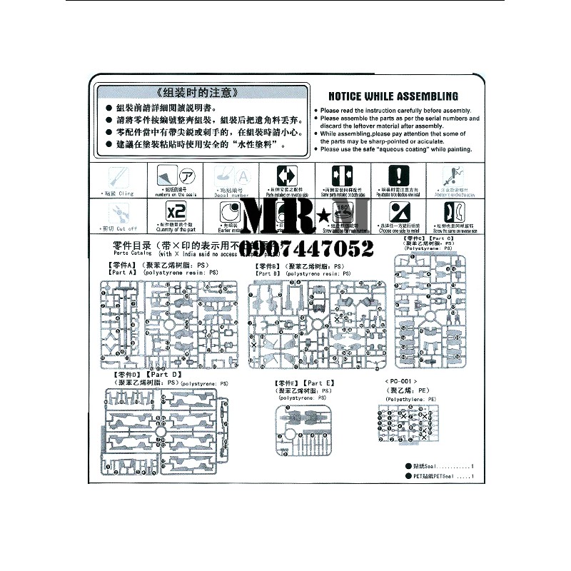 Gundam Cherudim Fighter GNHWIR + kèm base