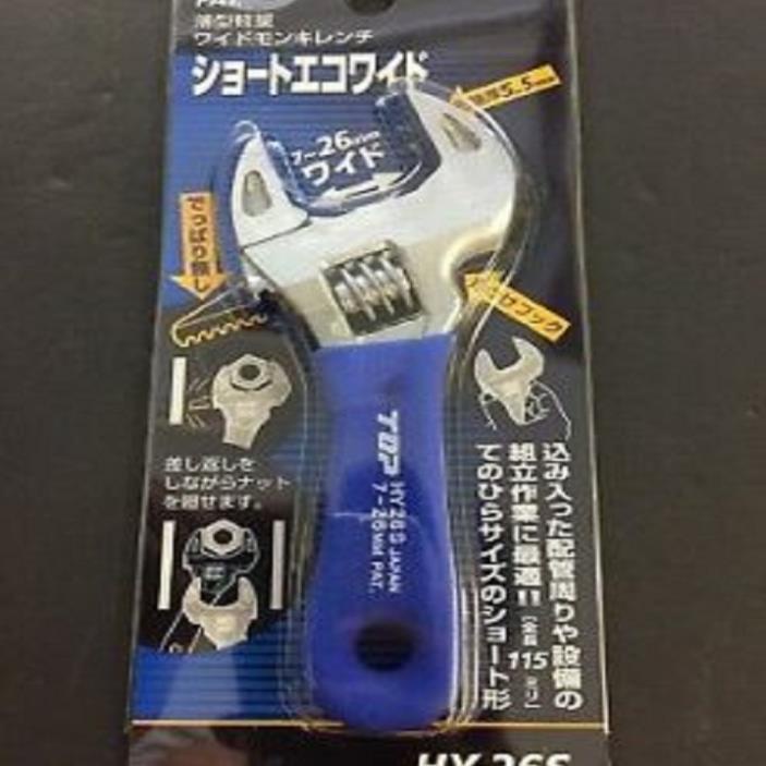 Mỏ lết mini HY-26S Top Japan