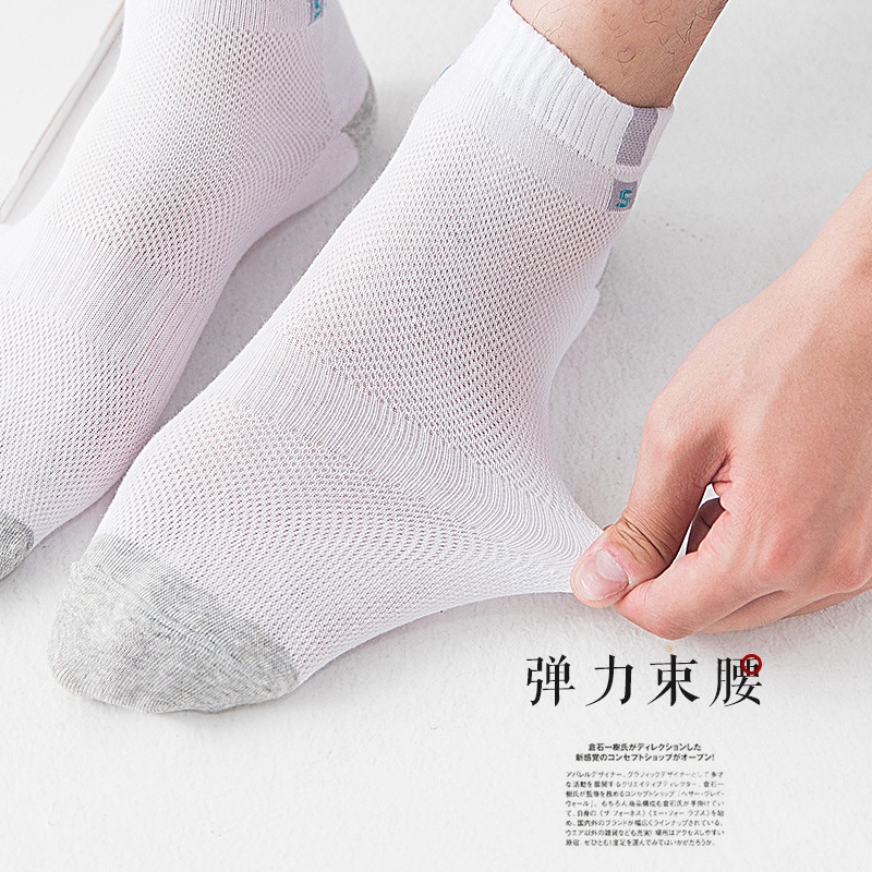 WAFNHA D201 Vớ Thể Thao Nam Thấm Hút Mồ Hôi