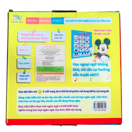 Sách Nói Điện Tử Song Ngữ Anh-Việt - Loại Sách Thông Minh Giúp Bé Học Tốt Tiếng Anh