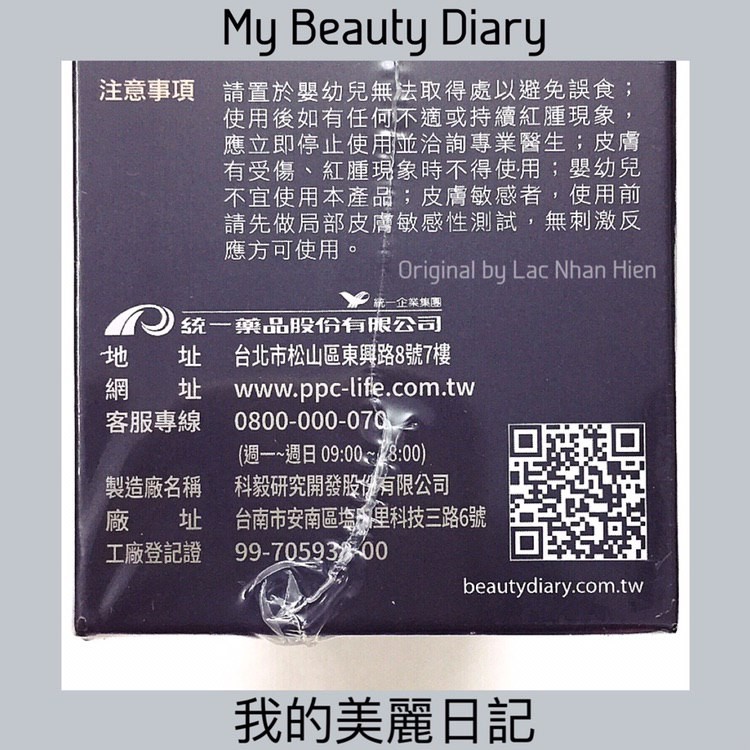 [Bill đài] NGUYÊN HỘP MẶT NẠ MY BEAUTY DIARY 05 MIẾNG ❤ MY BEAUTY DIARY BLACK PEARL TOTAL EFFECTS BLACK MASK