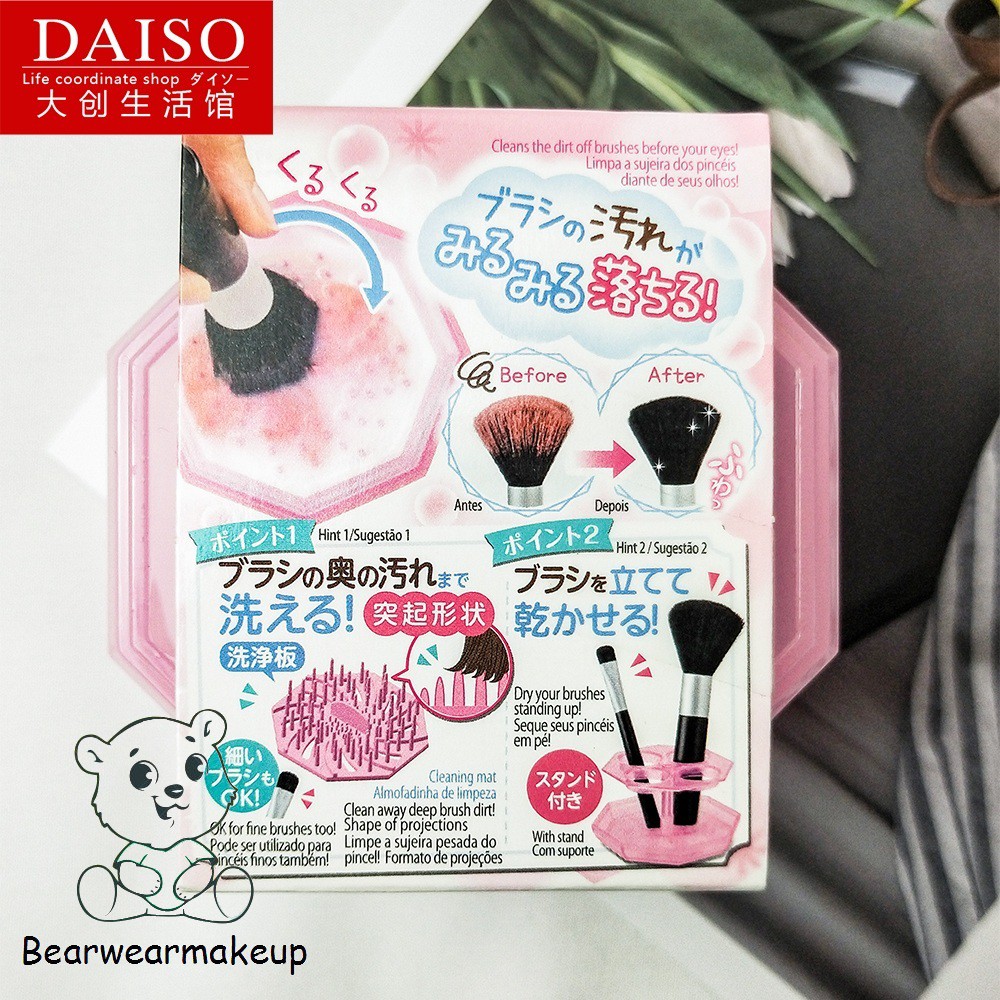 CỐC VỆ SINH CỌ TRANG ĐIỂM DAISO NHẬT BẢN