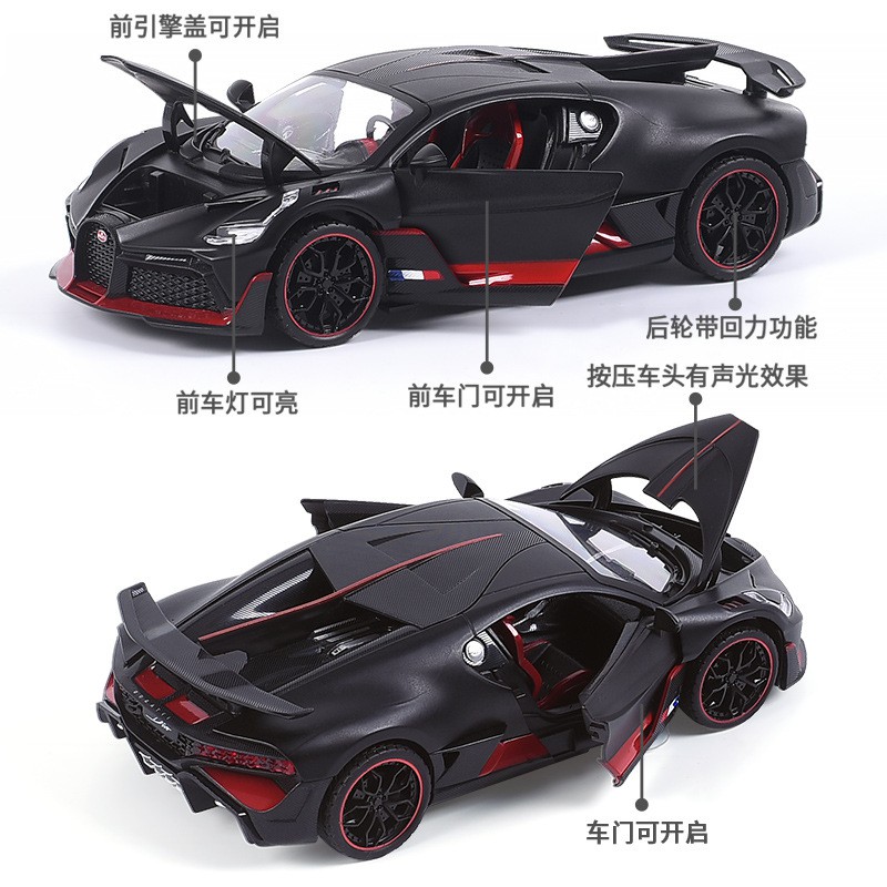 Mô Hình Xe Hơi Bugatti Divo Tỉ Lệ 1: 24 Bằng Hợp Kim Có Đèn Và Âm Thanh Và Đèn Chiếu Sáng Phía Sau