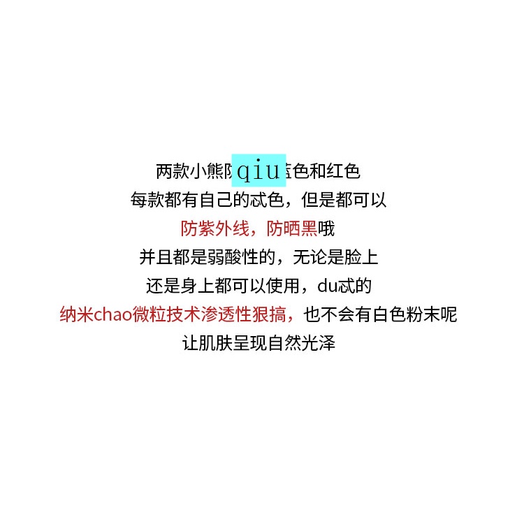 Kem chống nắng Omi bảo vệ toàn diện chất lượng nhật bản | BigBuy360 - bigbuy360.vn