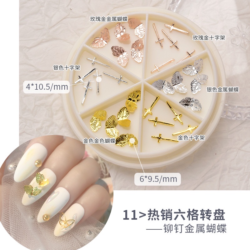Hộp phụ kiện trang trí móng tay nail, 17 kiểu tùy chọn