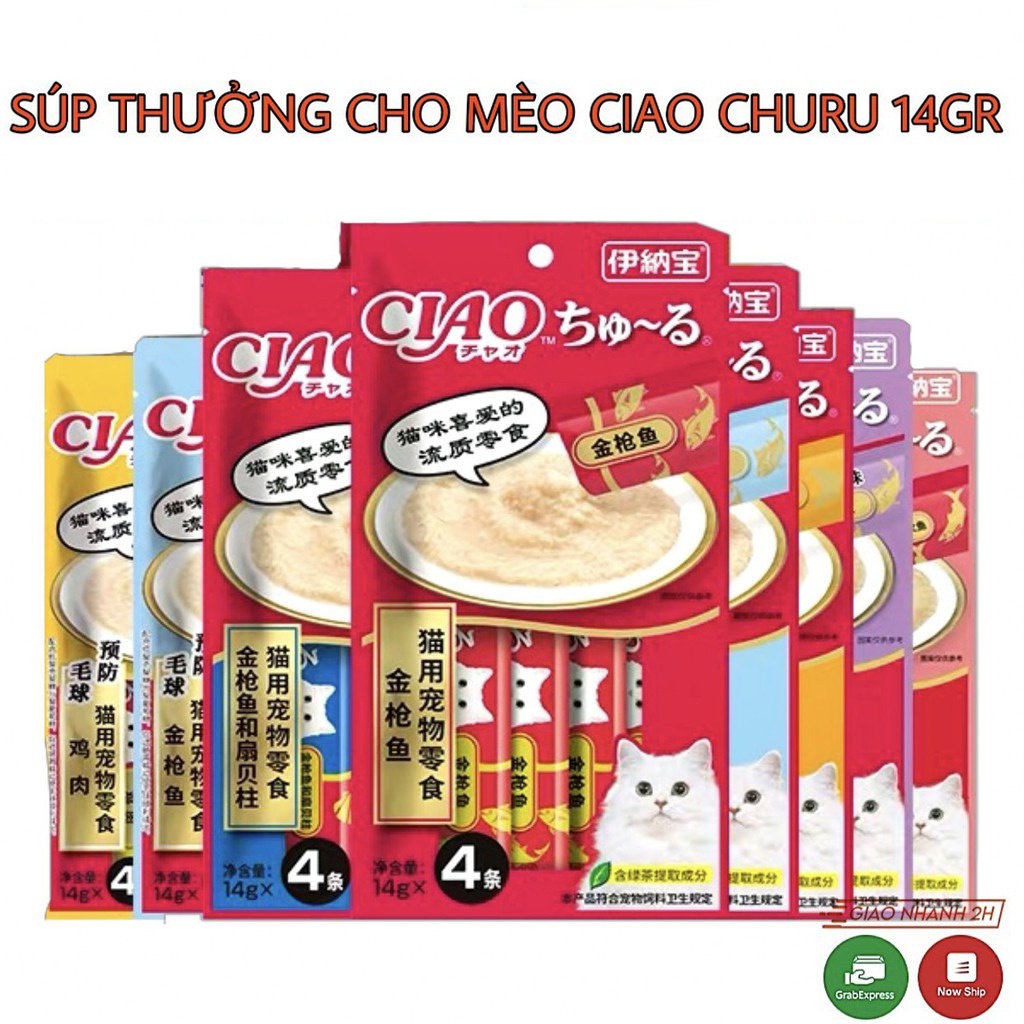 Soup Thưởng Ciao Churu bổ dưỡng, súp thưởng cho mèo dạng kem - Súp thưởng cho mèo