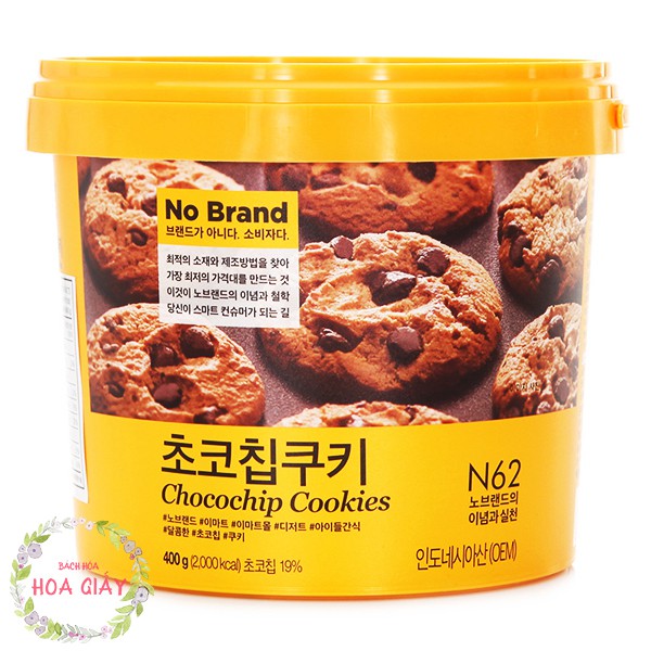 Bánh Quy Bơ Butter Cookies/ Bánh Qui Chocochip Cookies No Brand Hàn Quốc Hộp Xô 400G hàng nhập khẩu hộp quà bánh kẹo tết