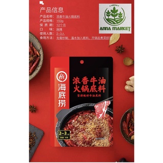 Cốt lẩu HADILAO đủ vị date mới