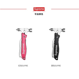 Dụng cụ đa năng SUPREME