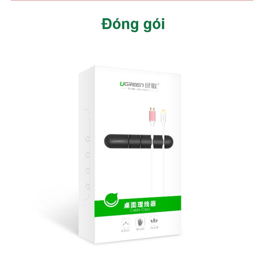 Giá đỡ kẹp dây sạc điện thoại, dây âm thanh, dây cáp mạng... UGREEN LP114