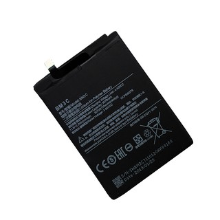 PIN XIAOMI REDMI NOTE 8, REDMI NOTE 7 BN46 ZIN HÃNG