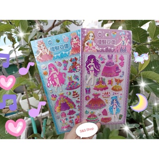 Sticker 5D phản quang công chúa cho bé gái
