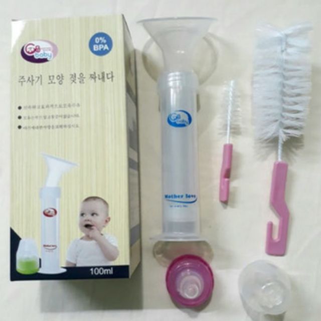 Hút sữa xilanh GB Baby