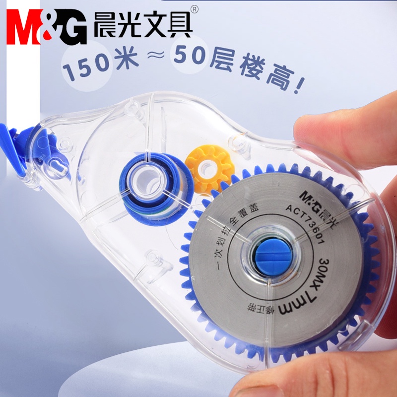 Đai chỉnh sửa Chenguang Gói giá cả phải chăng Đai chỉnh sửa mở rộng 7mm Sinh viên sử dụng Đai chỉnh sửa Công suất lớn Đa