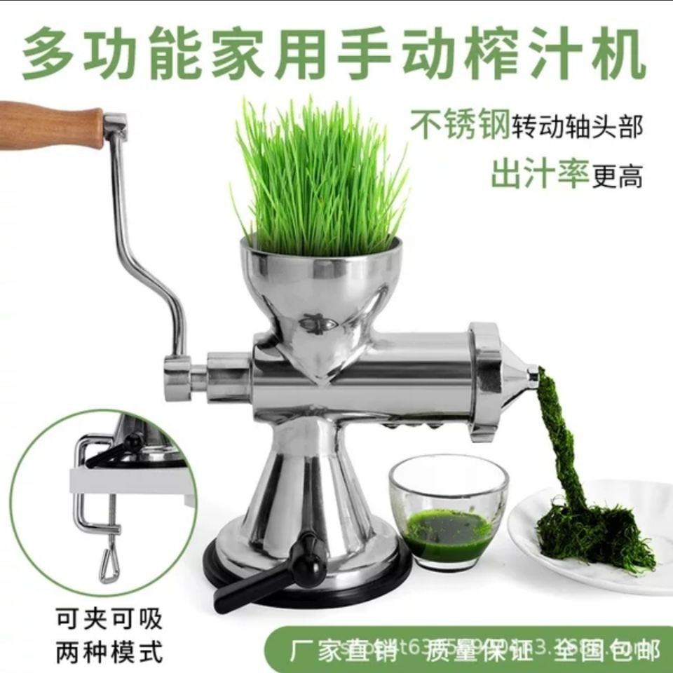 Máy ép trái cây bằng thép không gỉ, cây, rau củ, giống lúa mì, nước gừng, lựu, quay tay