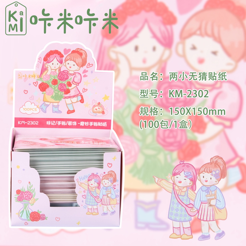 Set 4 / 8 miếng dán Sticker cute trang trí sổ tay, điện thoại