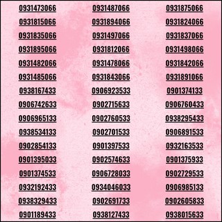 Sim số tiến, sảnh, phong thủy