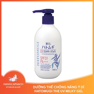 Sữa dưỡng thể chống nắng Hatomugi UV Milky Gel 250ml