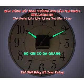 Máy Đồng Hồ Treo Tường HQ 2023 WELLGAIN KIM NHẢY Cao Cấp – Kim DẠ QUANG - Bảo Hành 1 Năm – Tặng Pin Maxell