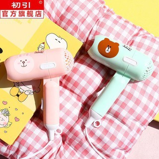 Máy Sấy Tóc Mini Siêu Cute_ Máy Sấy Tóc KuTe 2 Chế Độ