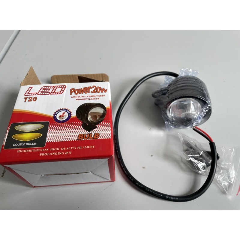 Đèn trợ sáng L4 bi cầu 2 màu tặng kèm công tắc