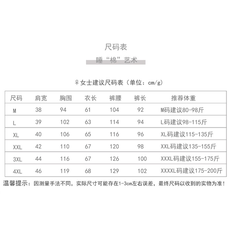 Bộ Đồ Ngủ Cotton Tay Dài Màu Trơn Thời Trang Xuân Thu Dành Cho Phụ Nữ Trung Niên | BigBuy360 - bigbuy360.vn